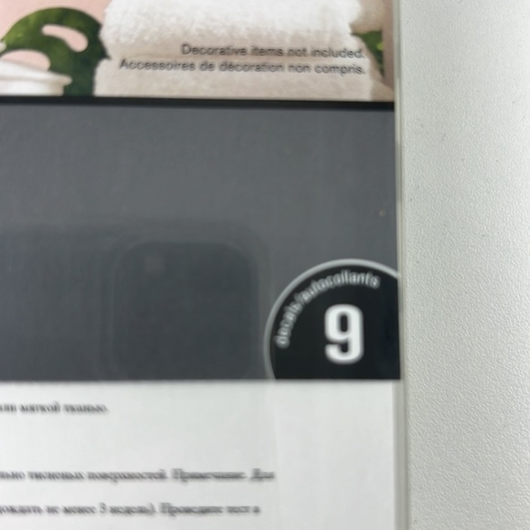 Hometrends Palm Leaf Decals - Picture 3 of 6